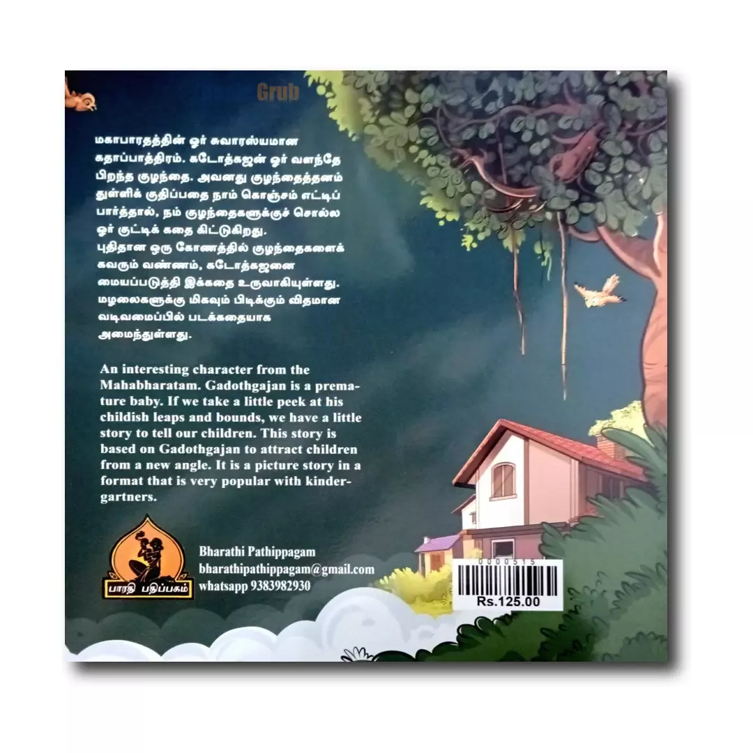 Mother Quotes In Telugu - Heart Touching Parents Love Quotes written by  Manikumari | JNANA KADALI.COM |Telugu Quotes|English quotes|Hindi  quotes|Tamil quotes|Dharmasandehalu|, image size:1080x1080